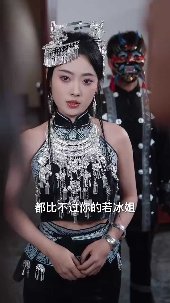 图片[3]-我无敌下山玄冰灵体老婆爱上我（70集）-资源吧