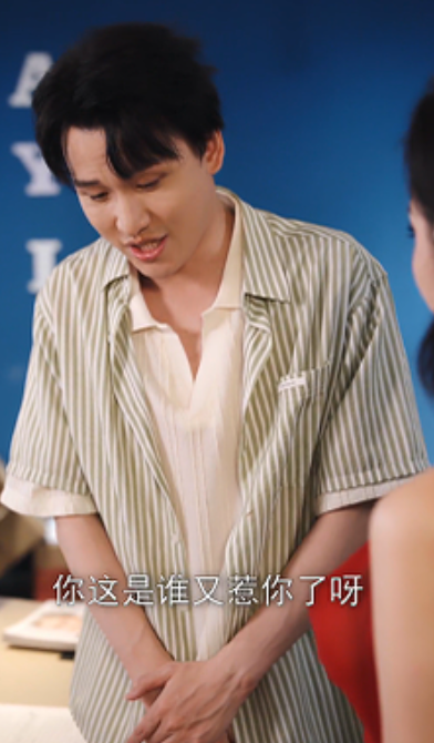 图片[2]-都市春望&横刀夺爱&失控信号&恰逢晴空3&观堂风&夺走某人的爱小分集+合集版正能-深夜剧场