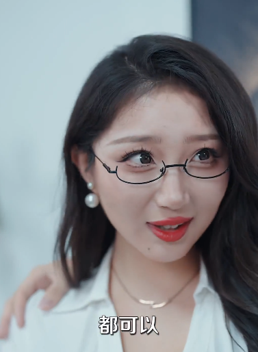 时间超能力（全集）周艺丹短剧-深夜剧场