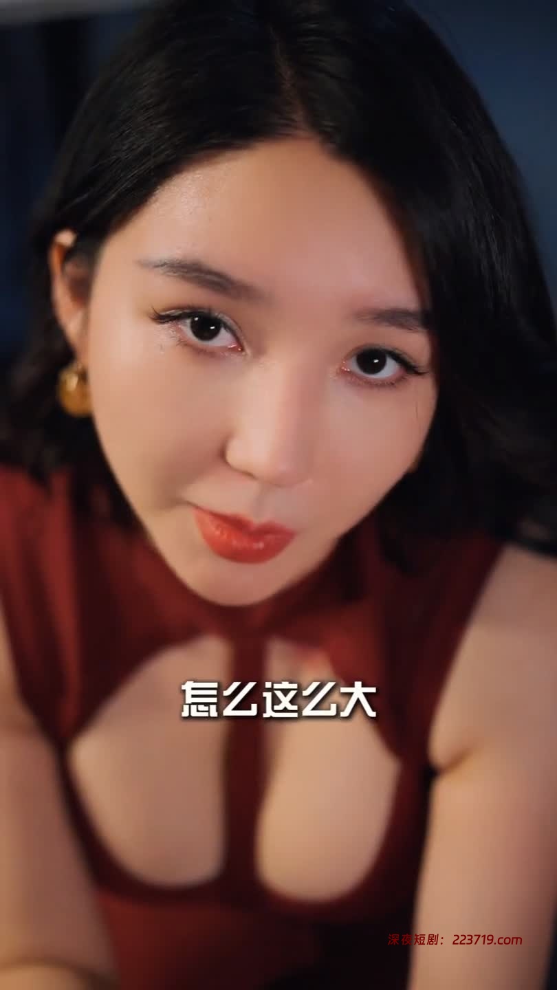 图片[5]-上司请接招&女上司的诱惑&假面情话&老板请就位&无法抗拒的理由&夜晚的诱惑（全集）张星颖&教母Eliy-深夜剧场