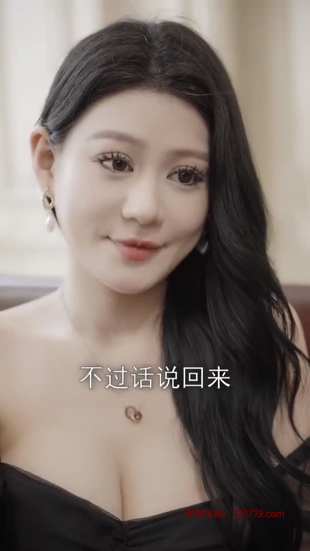 温柔&醉生梦死温柔乡&老婆的闺蜜（全集）张星颖-深夜剧场