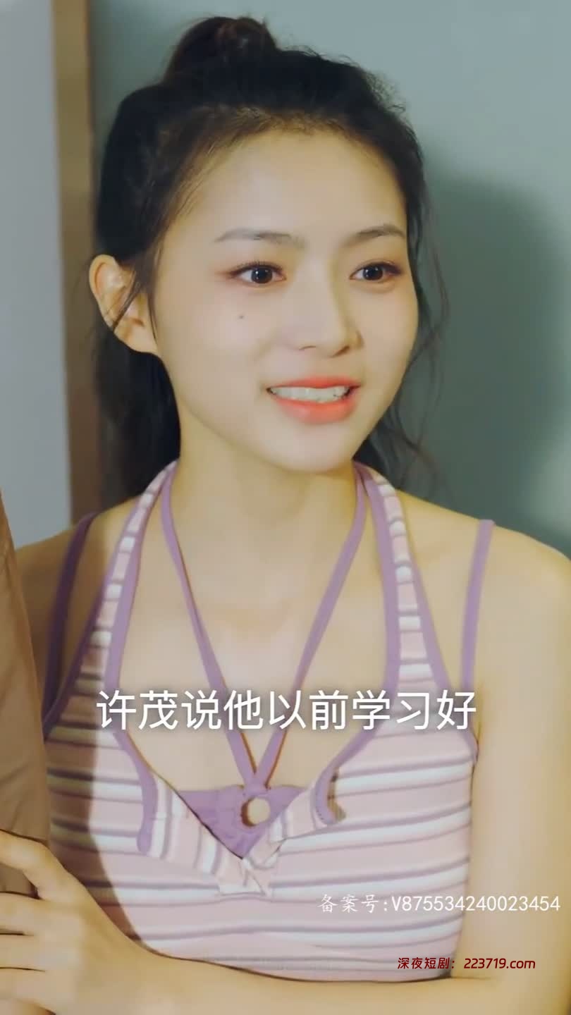 图片[2]-情不自禁&我和房东的秘密(全集）（张星颖客串）-深夜剧场