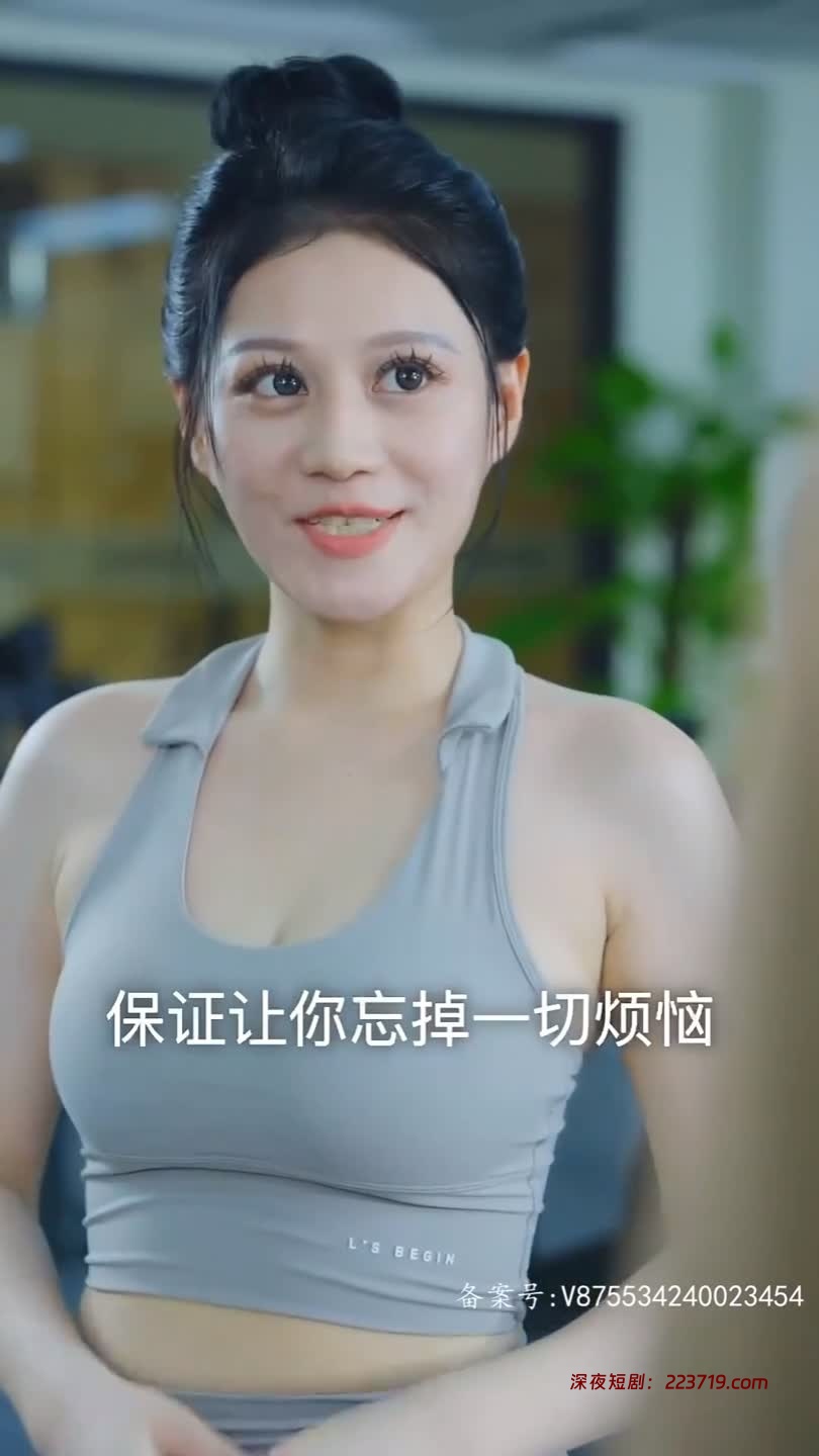 图片[3]-情不自禁&我和房东的秘密(全集）（张星颖客串）-深夜剧场