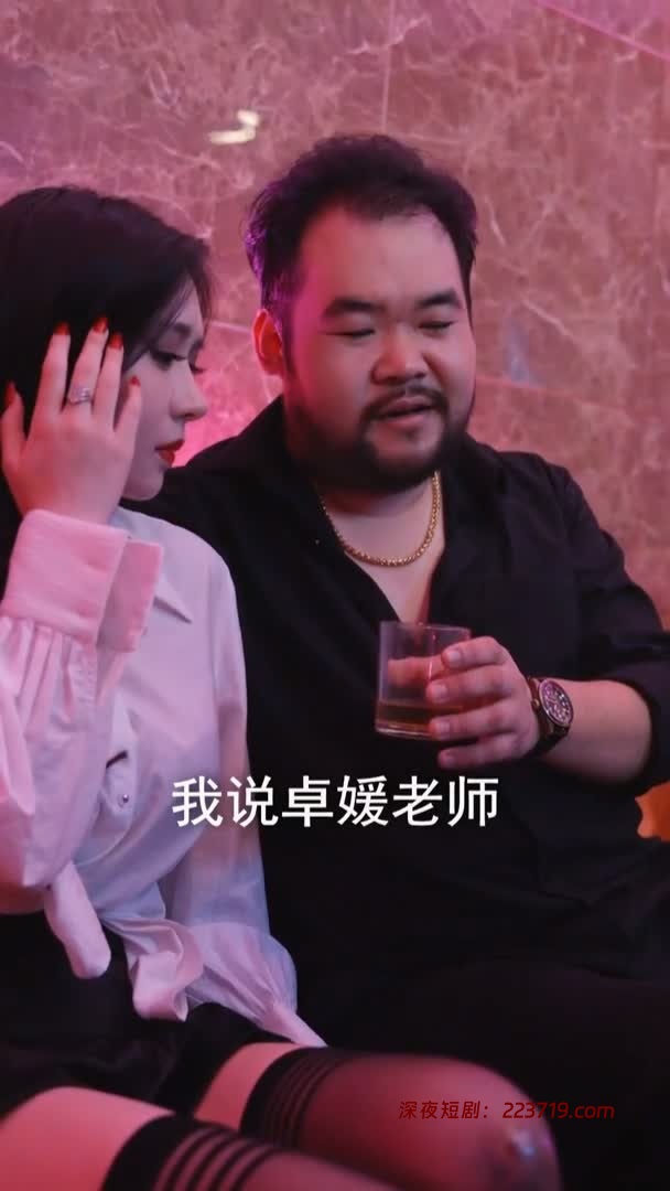 妖娆校园&撩人心弦&校园回忆录(全集）-深夜剧场