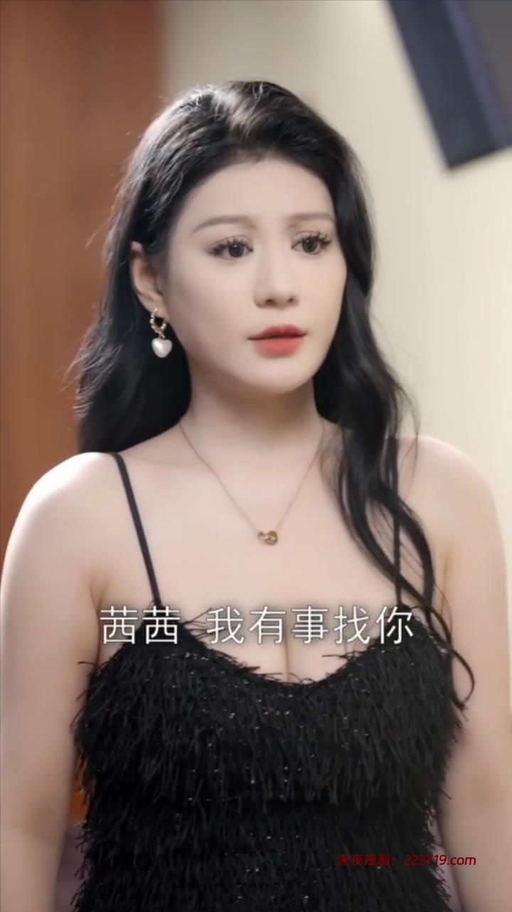 图片[3]-复仇&温柔的女秘书&重生之仇&姐妹花的救赎（全集）张星颖&刘倩宇-深夜剧场