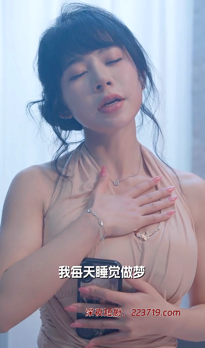 图片[3]-我和姨妈一家的故事(全集)陈梓晴&王正洁-深夜剧场