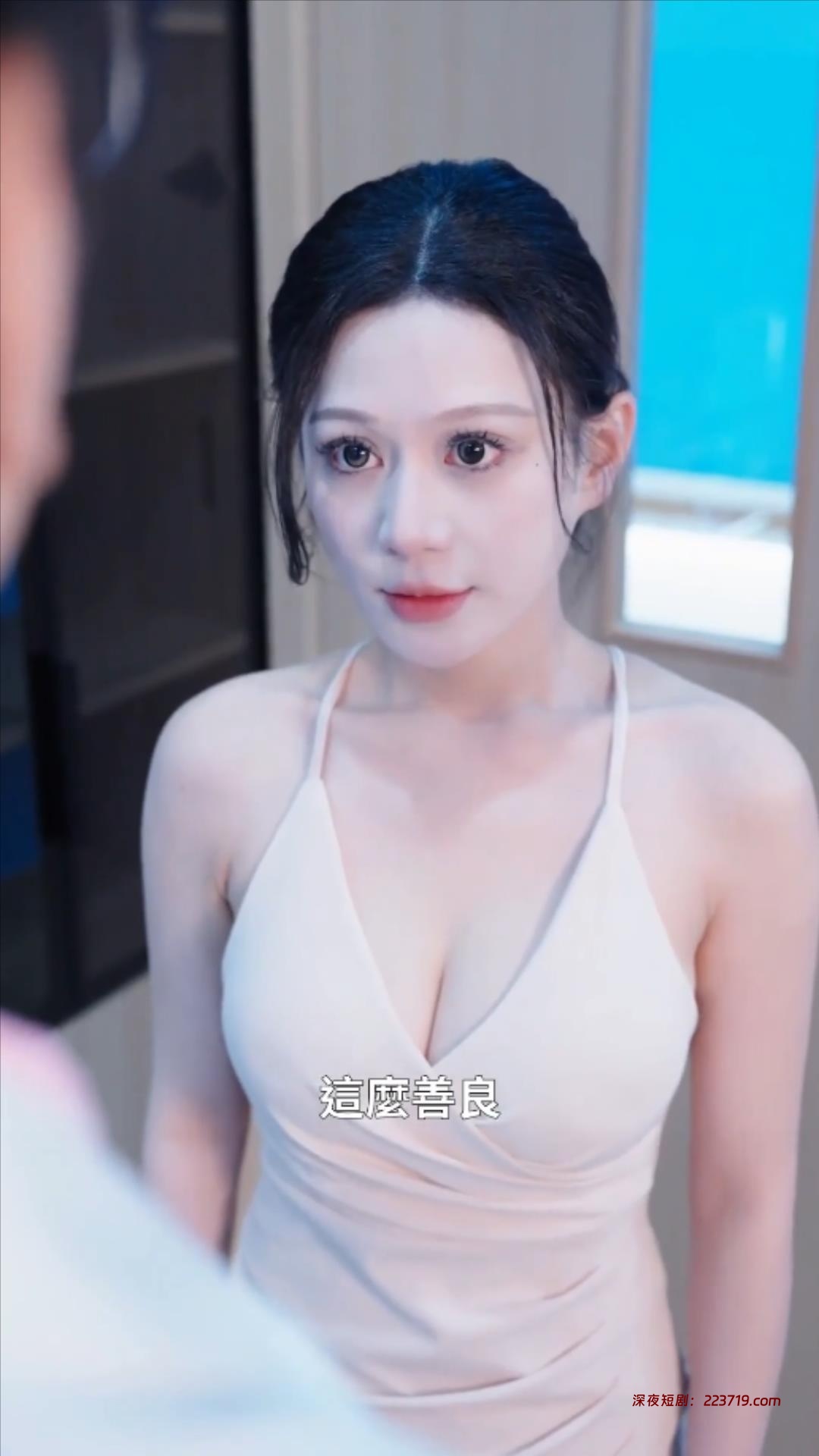 图片[4]-小狐仙（全集）张星颖&王安忆（小芭比）&张一湉-深夜剧场