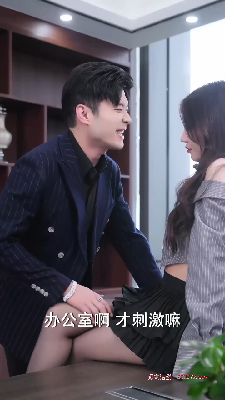 图片[3]-维修工逆袭记职场逆袭遇佳人。情定佳人之逆袭总裁-（全集-深夜剧场