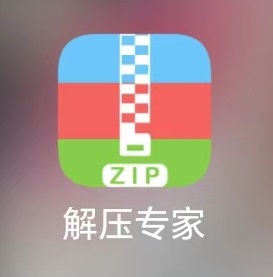 图片[3]-解压缩说明-深夜剧场