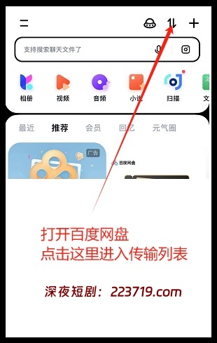 图片[8]-解压缩说明-深夜剧场
