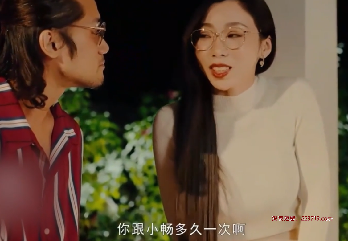 图片[3]-母女共享的爱（大迟度）-深夜剧场