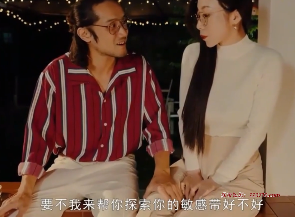 图片[4]-母女共享的爱（大迟度）-深夜剧场