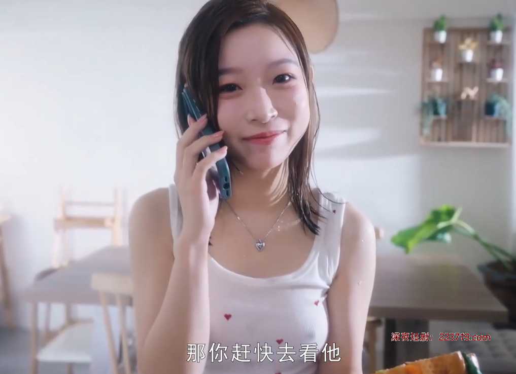 朋友出差，陪他女友悠闲玩足一整天（大尺度）-深夜剧场