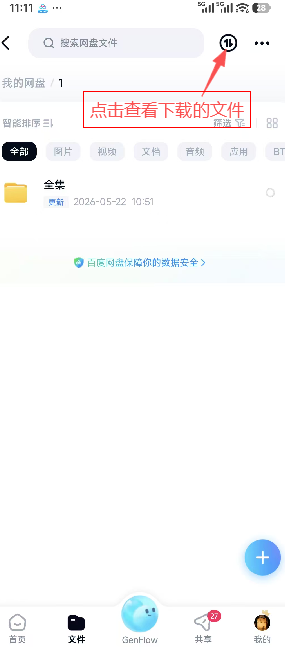 图片[2]-解压缩说明-深夜剧场