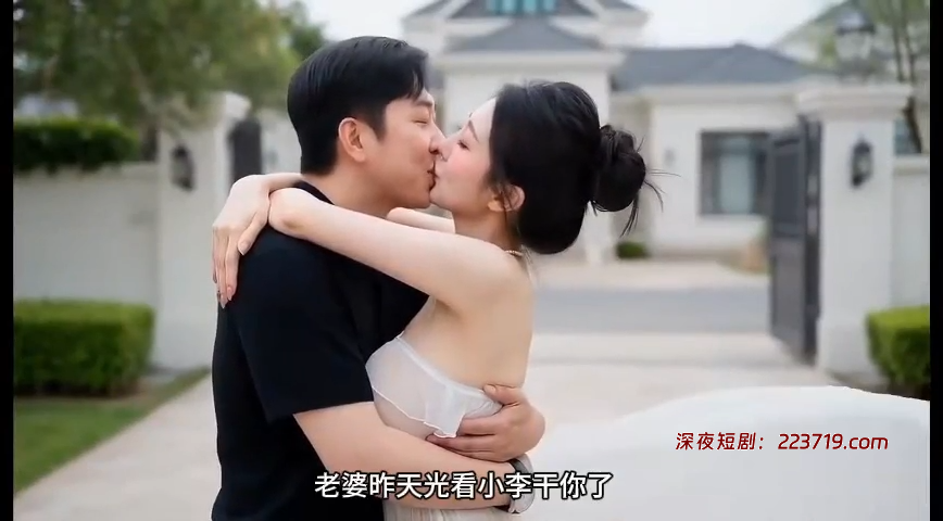 图片[6]-善良的嫂子（成人ai短剧）-深夜剧场