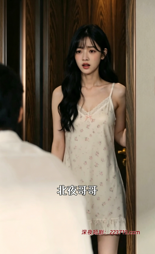 图片[2]-禁忌的喘息第二季（ai短剧）-深夜剧场