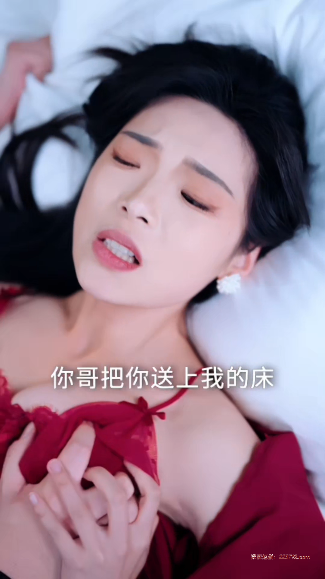 图片[3]-欲爱房间(全集)邓依灵、张星颖-深夜剧场