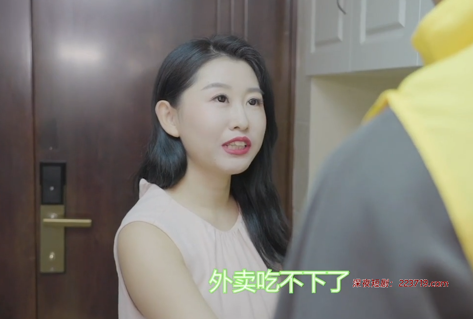 图片[2]-色诱外卖小哥（大尺度）-深夜剧场