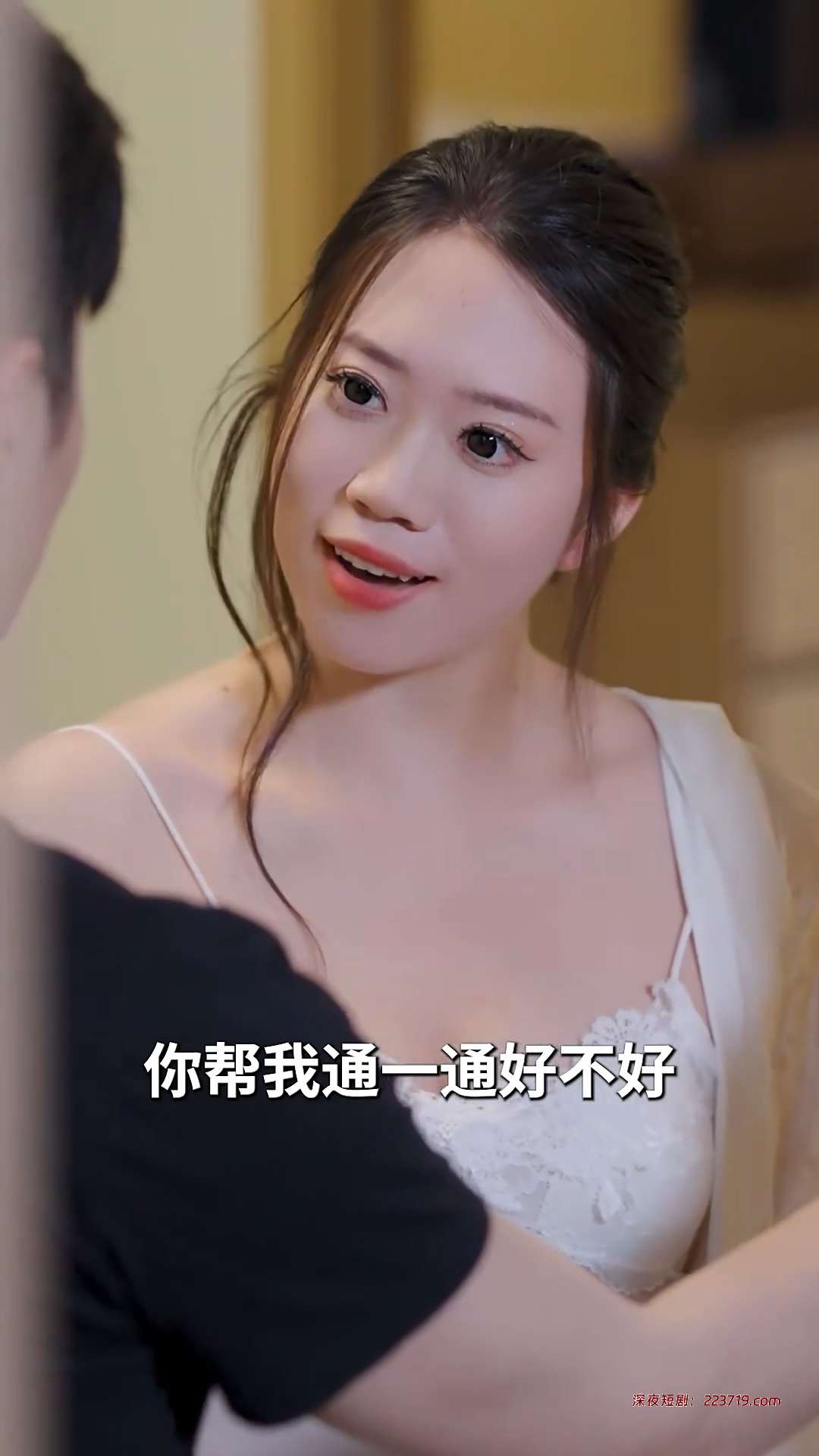 图片[4]-欲望监控&监视欲望（全集）张一湉-深夜剧场