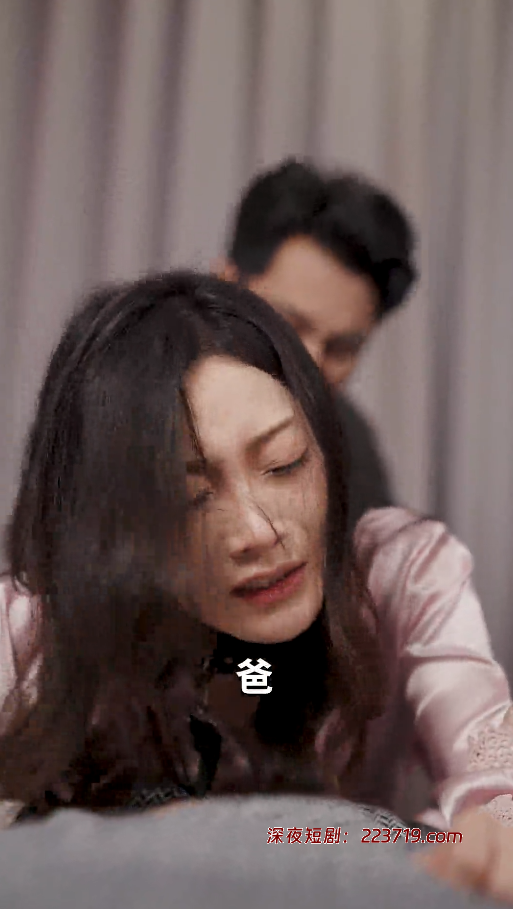 图片[2]-公公的礼物(31集)擦边剧-深夜剧场