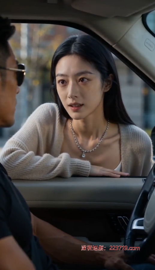 图片[5]-公公和干女儿的禁忌（ai短剧）-深夜剧场