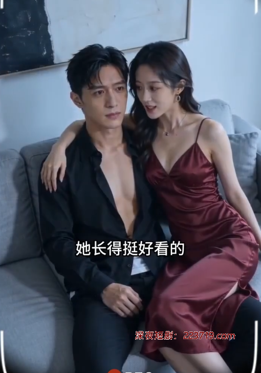 图片[2]-高铁艳遇谎局（ai短剧）-深夜剧场