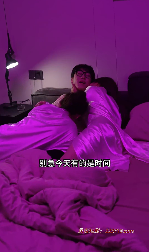 图片[6]-欲望的果实（29集）演员:舒聆-深夜剧场