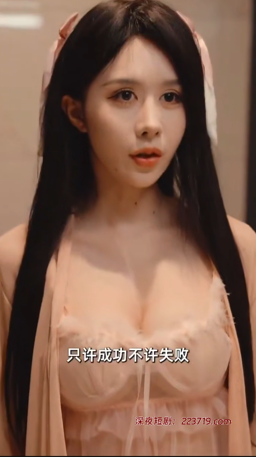 图片[3]-禁忌游戏（全集）加肉-深夜剧场