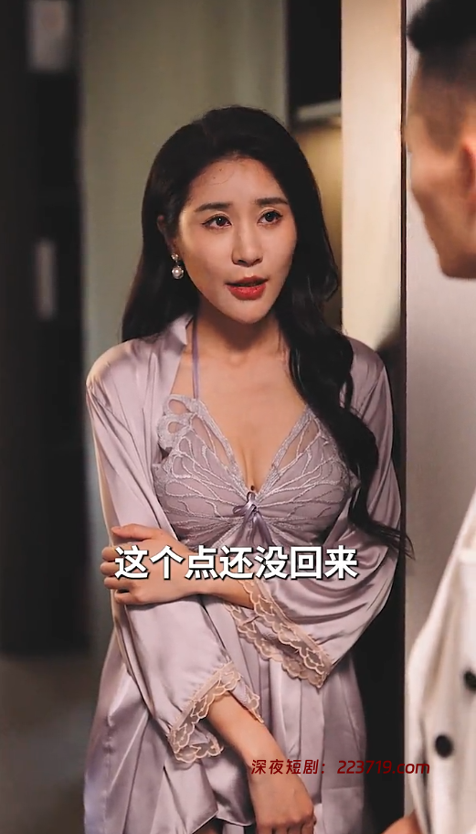 图片[3]-大哥的女人&嫂子的诱惑（30集）擦边短剧 于宙童-深夜剧场
