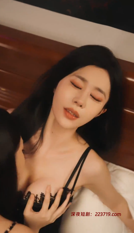 图片[2]-黑暗沉淪（30集）擦边短剧-深夜剧场
