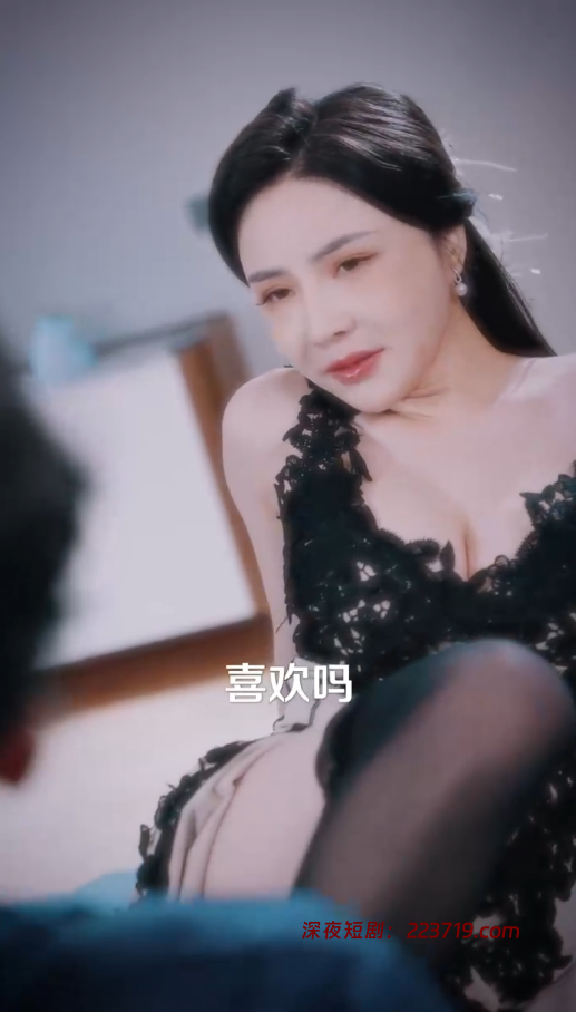 图片[2]-云卷风舒&无私之光（76集）擦边短剧-深夜剧场